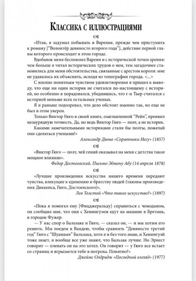 Девяносто третий год