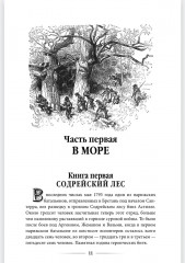 Девяносто третий год - Фото 4