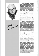 Страсть и бомба Лаврентия Берии - Фото 2