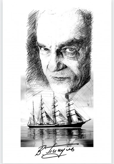 На задворках великой империи. Книга 2