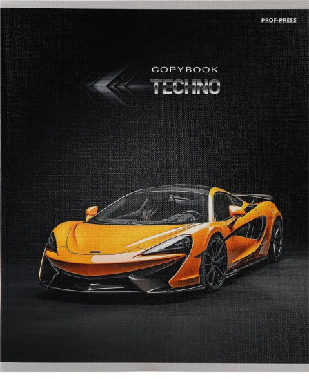 Комплект тетрадей «Шикарные машины»