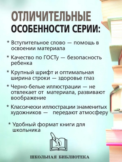 Динка прощается с детством