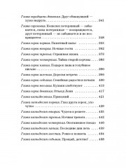 Динка прощается с детством - Фото 6