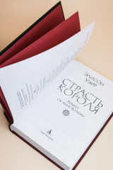 Страсть короля. Роман об Анне Болейн - Фото 4