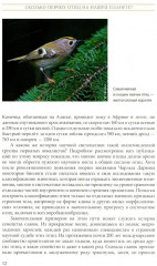 Жизнь певчих птиц - Фото 9