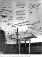 Мой пушкинский век - Фото 3