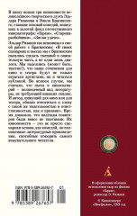 Гараж - Фото 3