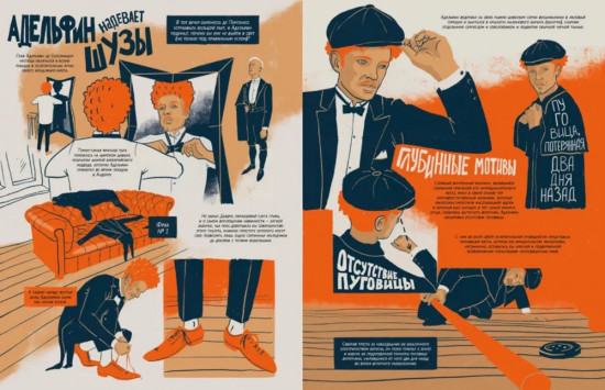 Катавасия в Анденнах