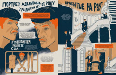 Катавасия в Анденнах - Фото 2