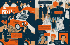 Катавасия в Анденнах - Фото 4