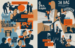 Катавасия в Анденнах - Фото 5