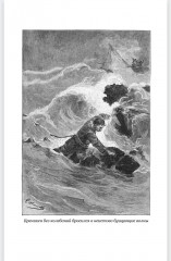 Миссис Бреникен - Фото 5