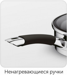 Сковорода со стеклянной крышкой «Olina» - Фото 4