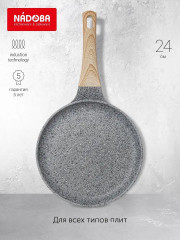 Сковорода для блинов с антипригарным покрытием «Mineralica» - Фото 1