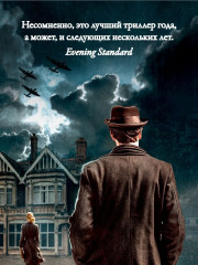 Энигма - Фото 2