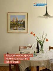 Календарь настенный на 2026 год «Города России Никаса Сафронова» - Фото 7