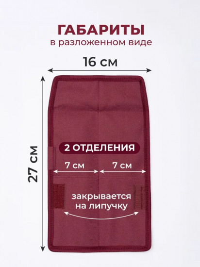 Пенал карманный для карандашей и ручек