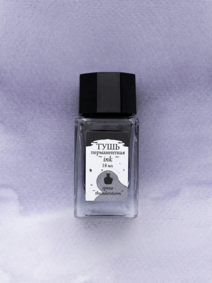 Тушь для рисования и каллиграфии, гроза