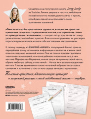 Ленивая магия. Практическое пособие для быстрой материализации желаний - Фото 1