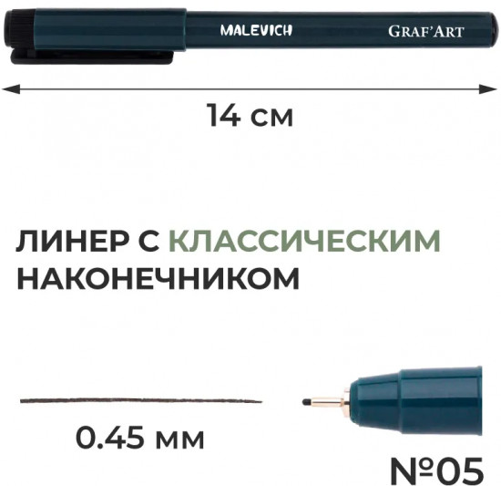 Ручка капиллярная