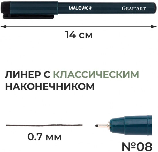 Ручка капиллярная