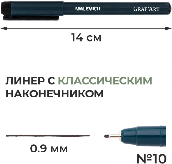 Ручка капиллярная