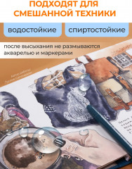 Ручка капиллярная - Фото 3