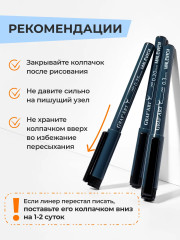 Ручка капиллярная - Фото 6