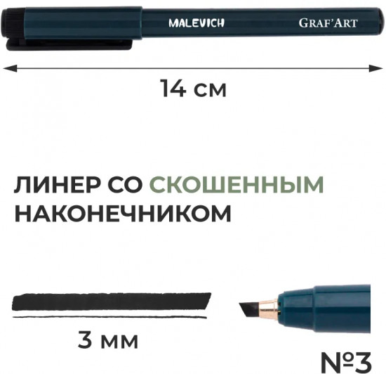 Ручка капиллярная