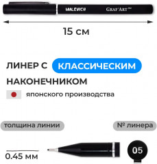 Ручка капиллярная - Фото 1