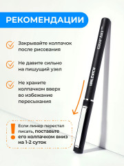 Ручка капиллярная - Фото 6