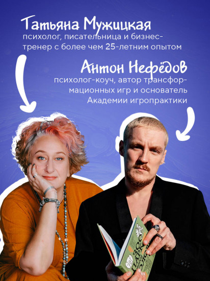 Календарь настольный на 2026 год «Знаки Вселенной»