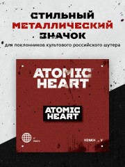 Atomic Heart. Близняшка и Нечаев. Комплект из постербука, значка и обложки на паспорт - Фото 3