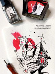 Чернила для рисования и каллиграфии - Фото 10