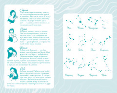 Читательский дневник от Анны Джейн - Фото 4