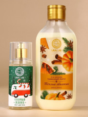 Подарочный набор косметических средств «Тёплые объятия» - Фото 1