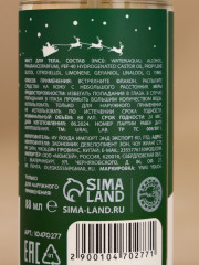 Подарочный набор косметических средств «Тёплые объятия» - Фото 3