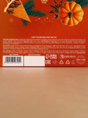 Подарочный набор косметических средств «Тёплые объятия» - Фото 7