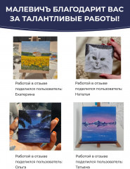 Набор холстов-магнитов - Фото 13