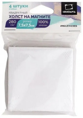 Набор холстов-магнитов - Фото 16