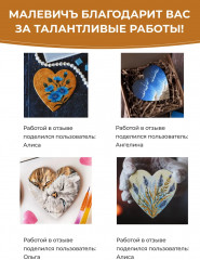 Набор холстов-магнитов - Фото 10