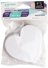 Набор холстов-магнитов - Фото 13