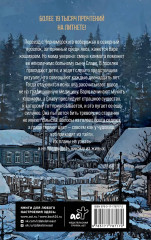 Тайга заберёт тебя - Фото 1