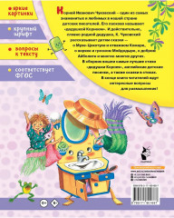 Стихи малышам - Фото 1