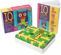 Умные кубики. Контуры. 50 игр для развития интеллекта - Фото 1