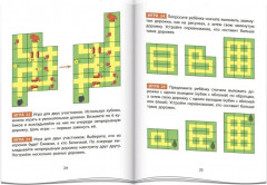 Умные кубики. Контуры. 50 игр для развития интеллекта - Фото 2