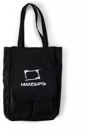 Сумка-шоппер для художественных принадлежностей