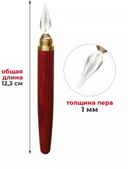 Ручка-перо стеклянная для каллиграфии - Фото 1