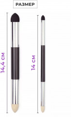 Набор растушевок двусторонних для карандашей и пастели - Фото 1