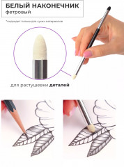 Набор растушевок двусторонних для карандашей и пастели - Фото 4